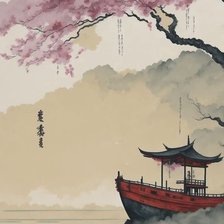 Схема вышивки «спокойствие»