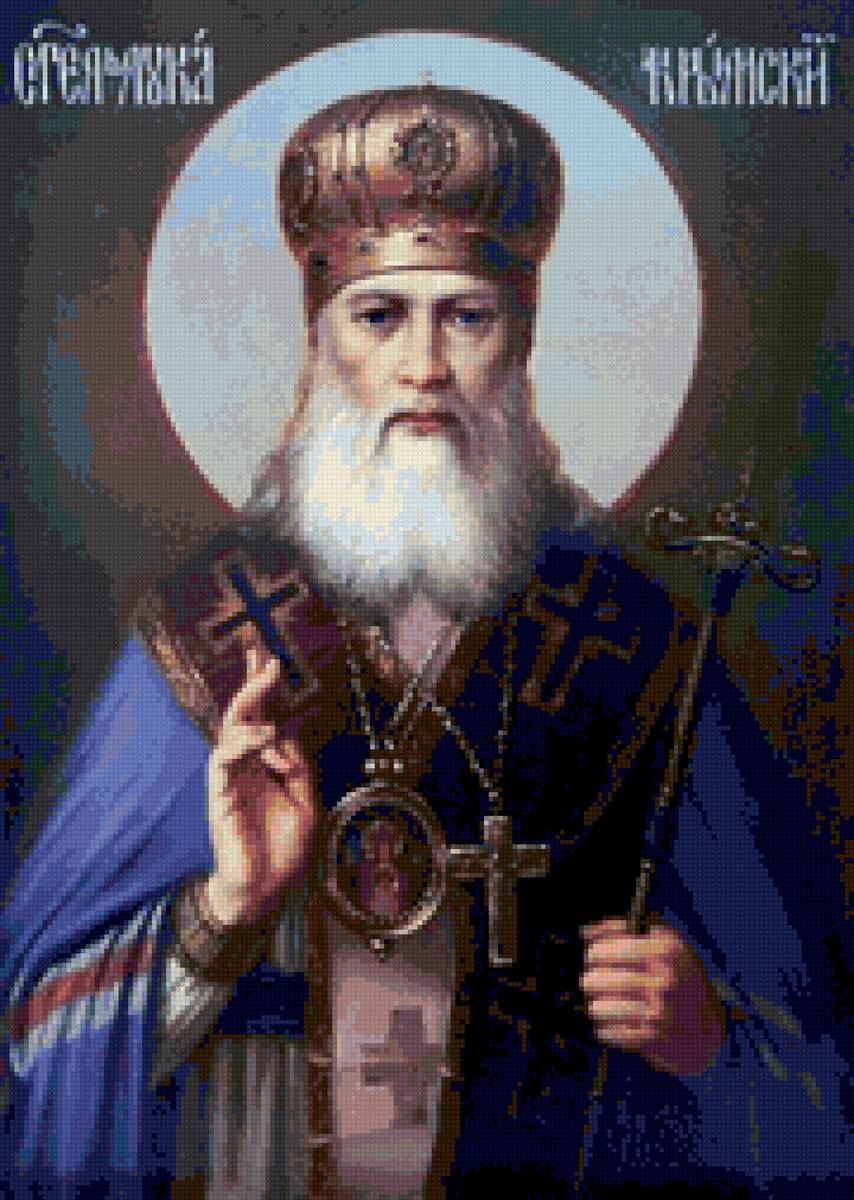 №2917540 - предпросмотр