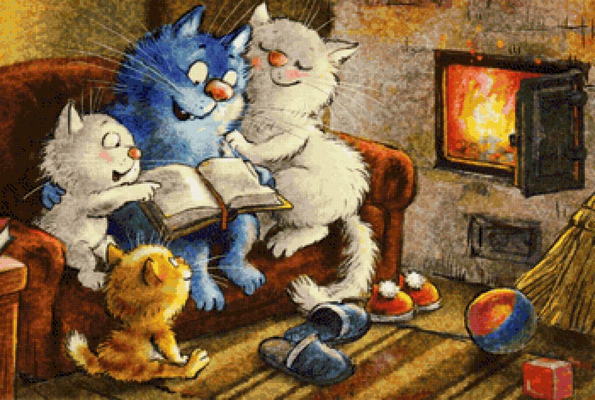 Семья у печки - синие коты - предпросмотр