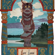 Схема вышивки «Кот Баюн»