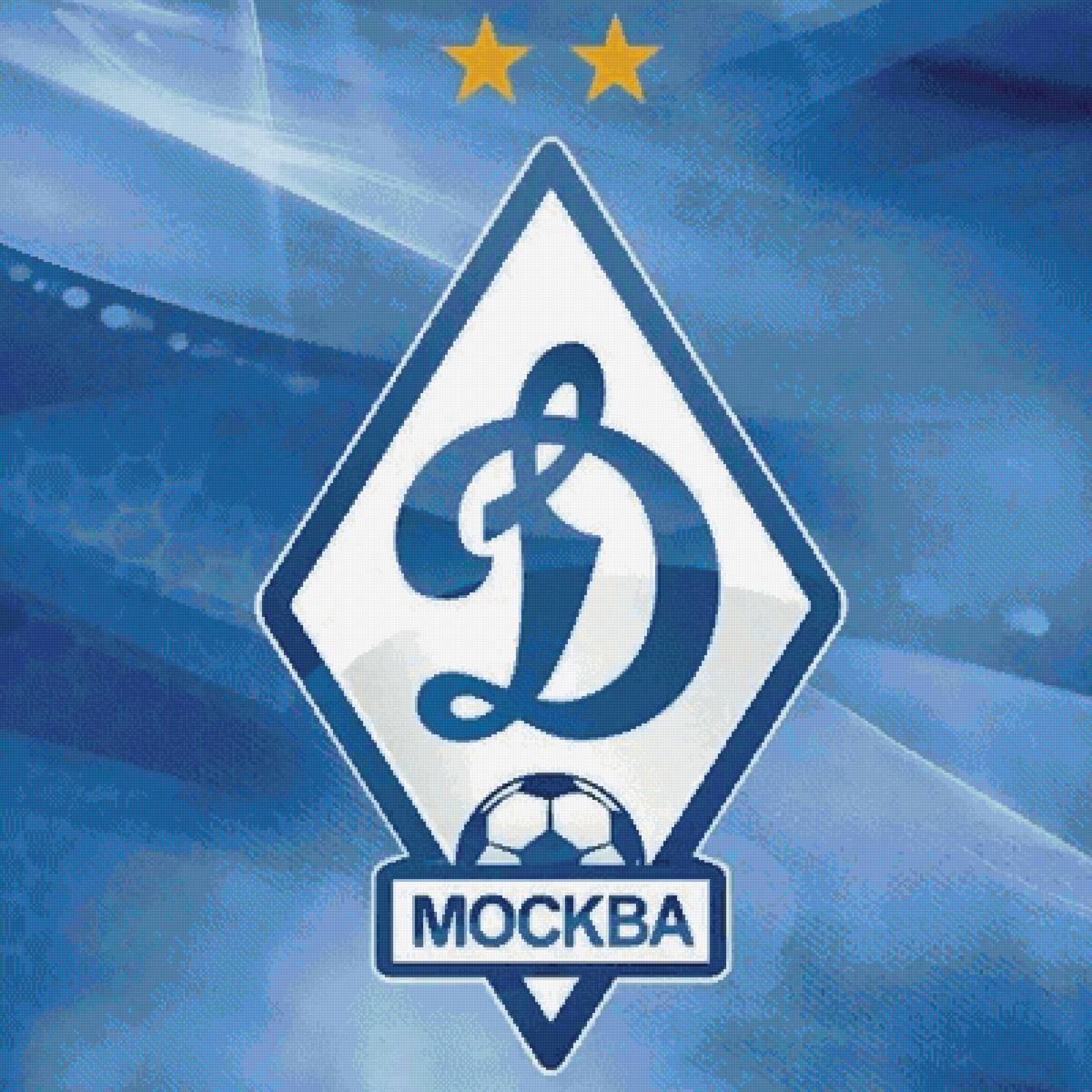 Динамо. Москва - флаг, динамо, футбол - предпросмотр