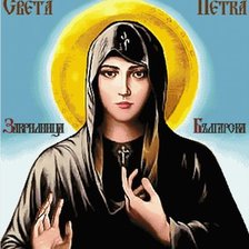 Света Петка