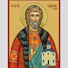 Схема вышивки «Владислав»