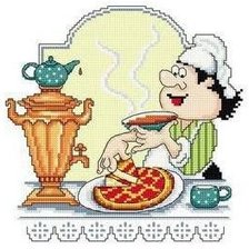 Схема вышивки «повар у самовара»