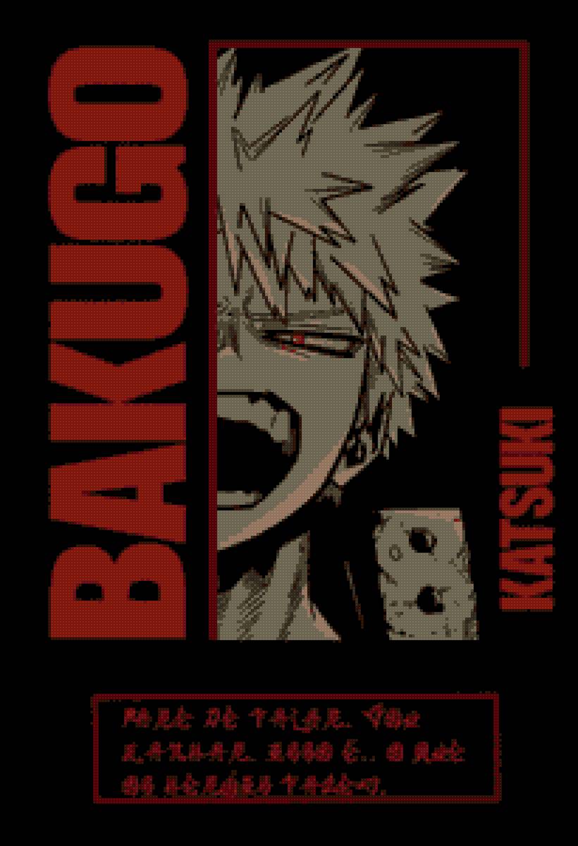 Кацуки Бакуго - предпросмотр