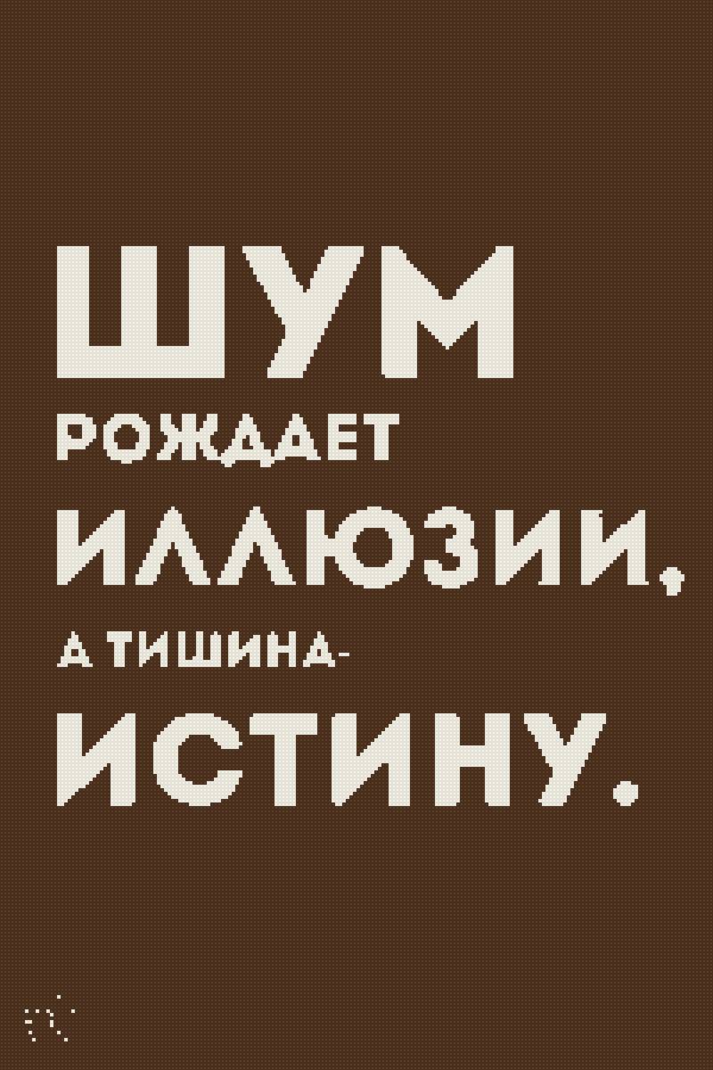 Мотивация. Плакат. - предпросмотр