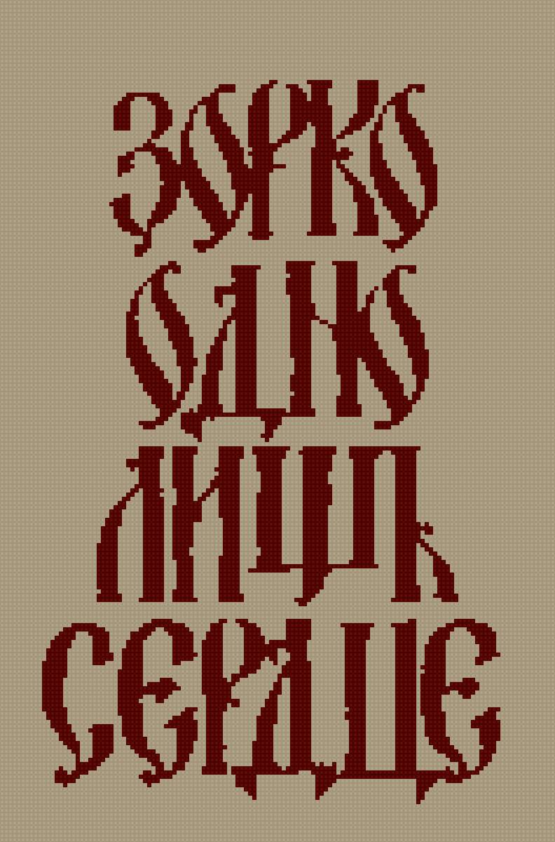 №2940086 - предпросмотр