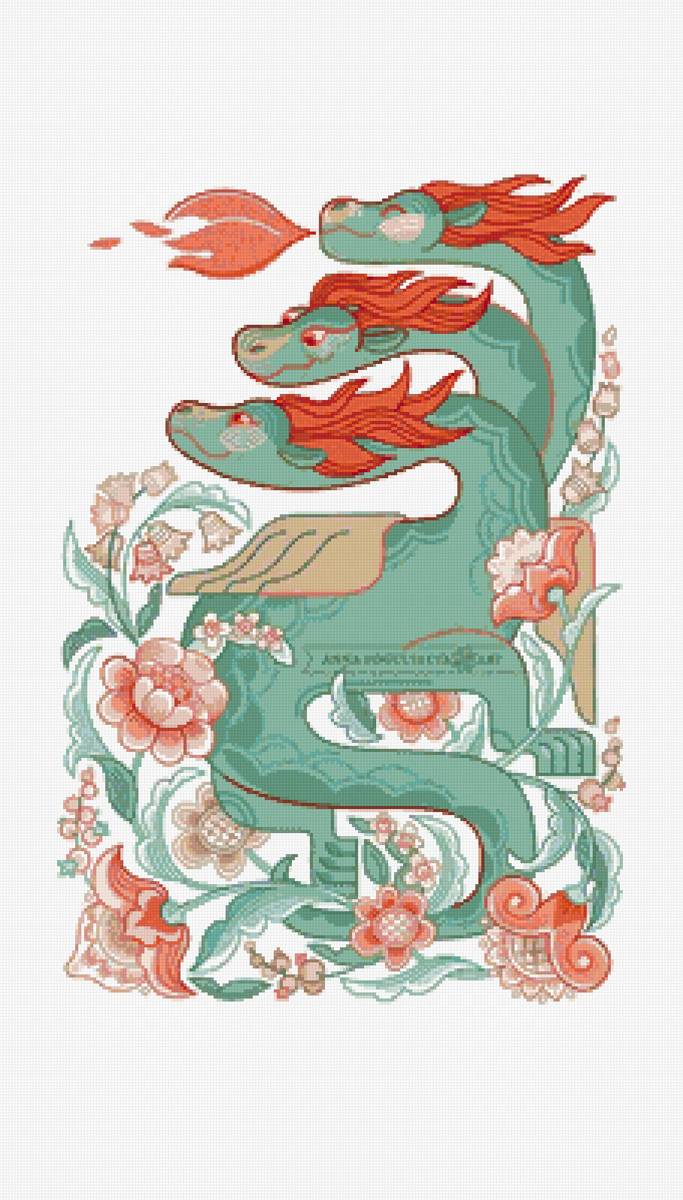 Горыныч - предпросмотр