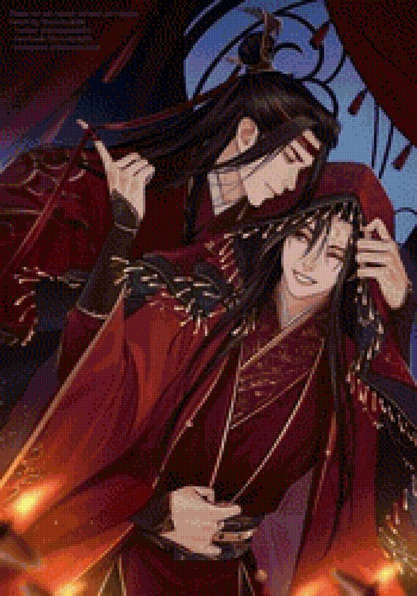 Модао - магистр дьявольского культа - предпросмотр