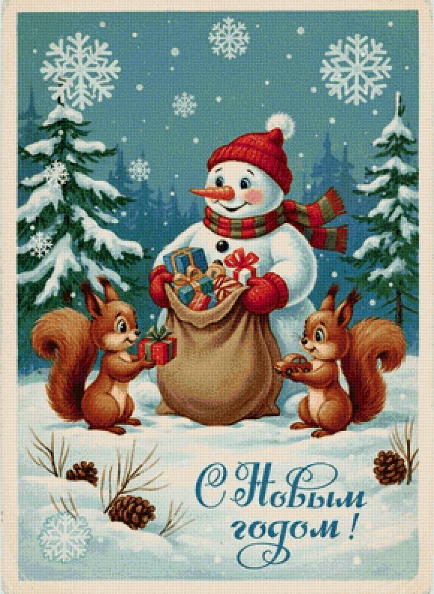 №2943993 - предпросмотр