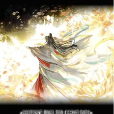 наследный принц под маской бога