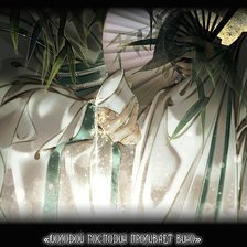 Схема вышивки «Молодой господин проливает вино»