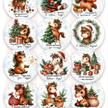 Схема вышивки «Лошадь»