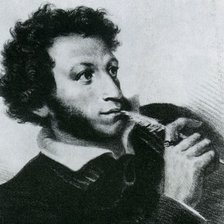 Схема вышивки «А.С. Пушкин»