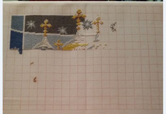 Этап процесса «Рождественские купола»