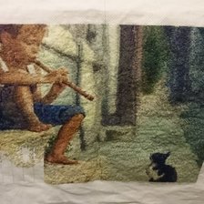 Процесс «Соло для кошки»