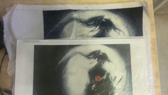 Этап процесса «Самурай»