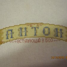 Процесс «№779»