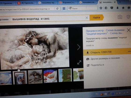 Этап процесса «ПОЦЕЛУЙ ВЕРВАГО»