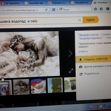 Процесс «ПОЦЕЛУЙ ВЕРВАГО»