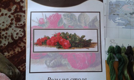 Этап процесса «Розы на столе»