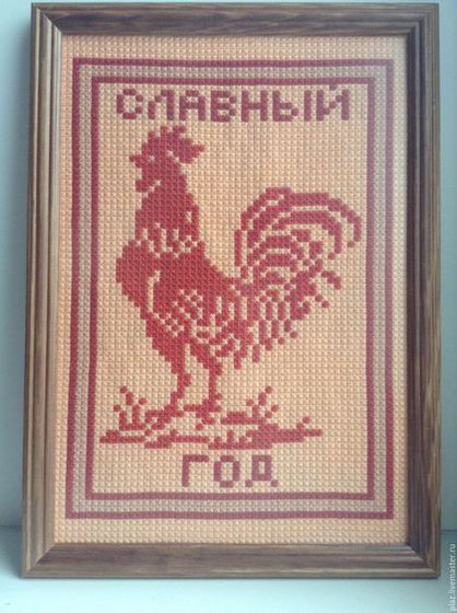 Этап процесса «ОГНЕННЫЙ ПЕТУХ»