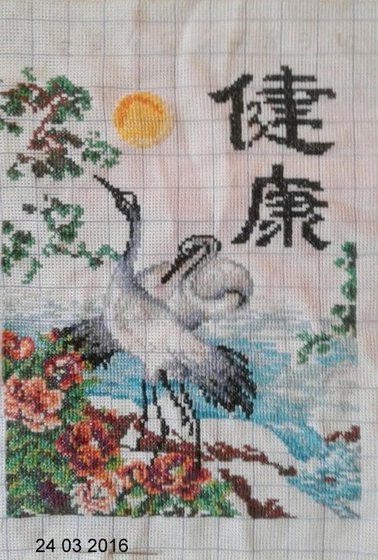 Этап процесса «Иероглиф "Здоровье" от  "Чудесной иглы"»