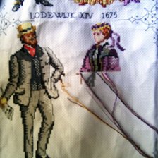 Процесс «Исторический семплер»