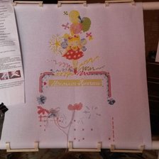 Процесс «Любимой доченьке»