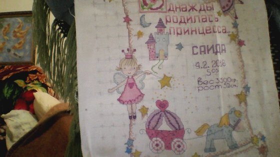 Этап процесса «метрика»