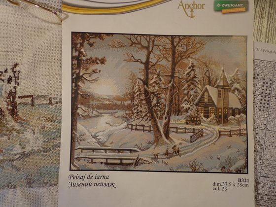 Этап процесса «зимний пейзаж»