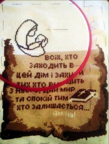 Этап процесса «Молитва»