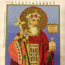 Процесс «Святой Владимир князь Киевский»