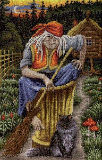 Этап процесса «Баба яга»