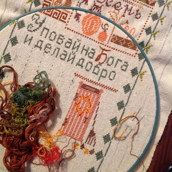 Этап процесса «Семплер "Осень"»