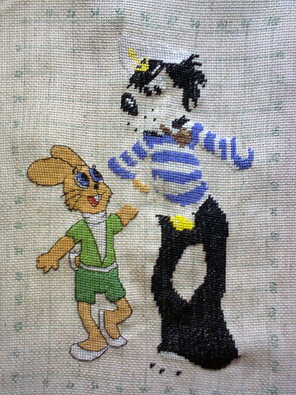 Этап процесса «Ну, погоди!»