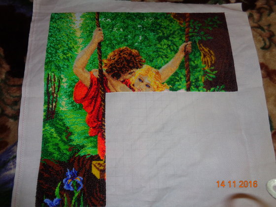 Этап процесса «Первая любовь»