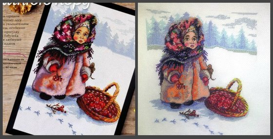 Этап процесса «В студеную зимнюю пору.»