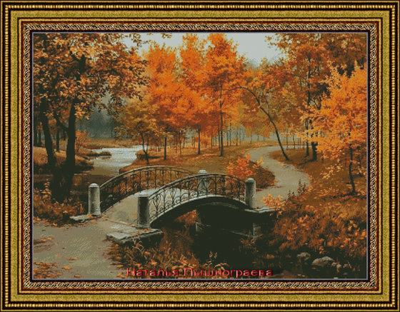 Этап процесса «мостик»