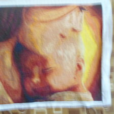 Процесс «№2351»