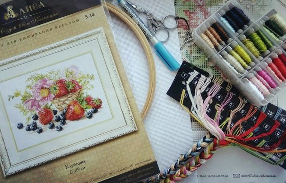 Этап процесса «Клубника "Алиса"»