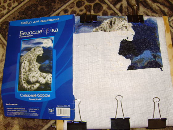 Этап процесса «"Снежные барсы" от "Белоснежки"»