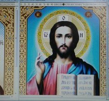 Процесс «№2430»