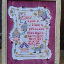 Процесс «Метрика для принцеси»