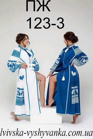 Этап процесса «платье бохо»