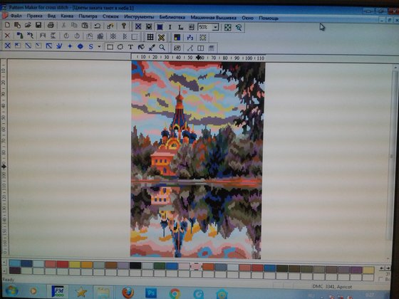 Этап процесса «Цветы заката тают в небе.»