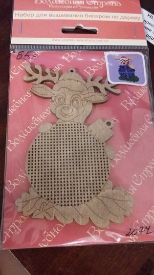 Этап процесса «Новогодняя игрушка»