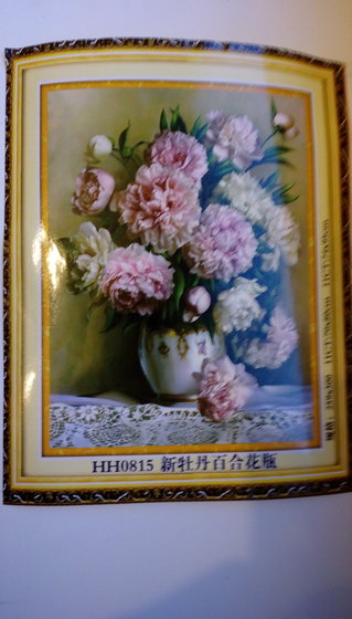 Этап процесса «китайская отдыхалка»