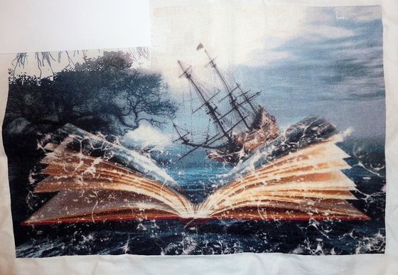 Этап процесса «Путешествие (Боженка. процесс завершен)»