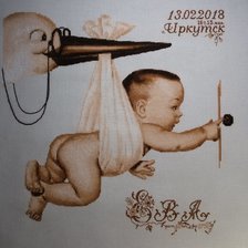 Процесс «Аист прилетел. Перезагрузка =)»